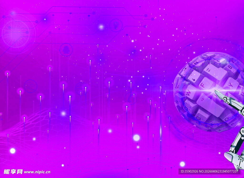 梦幻紫色星球与机械元素