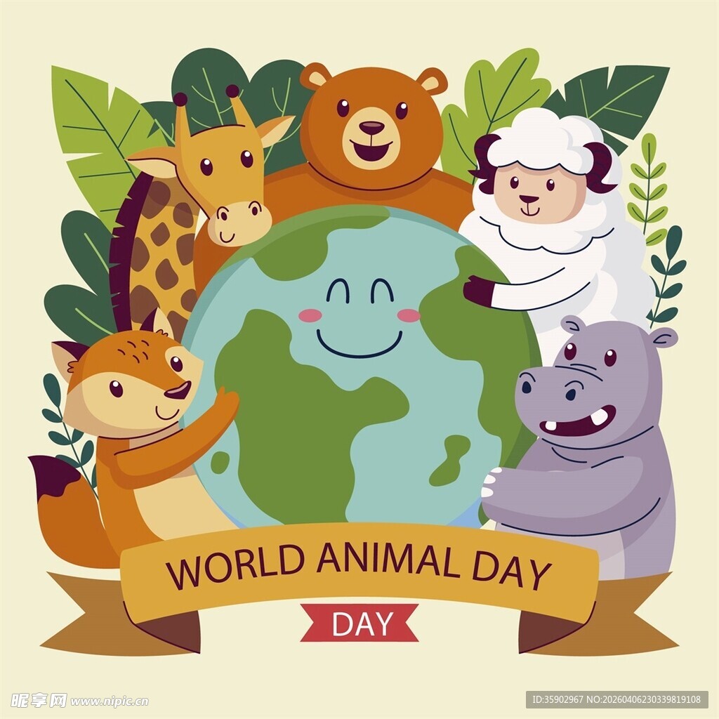 世界动物日欢乐动物聚会