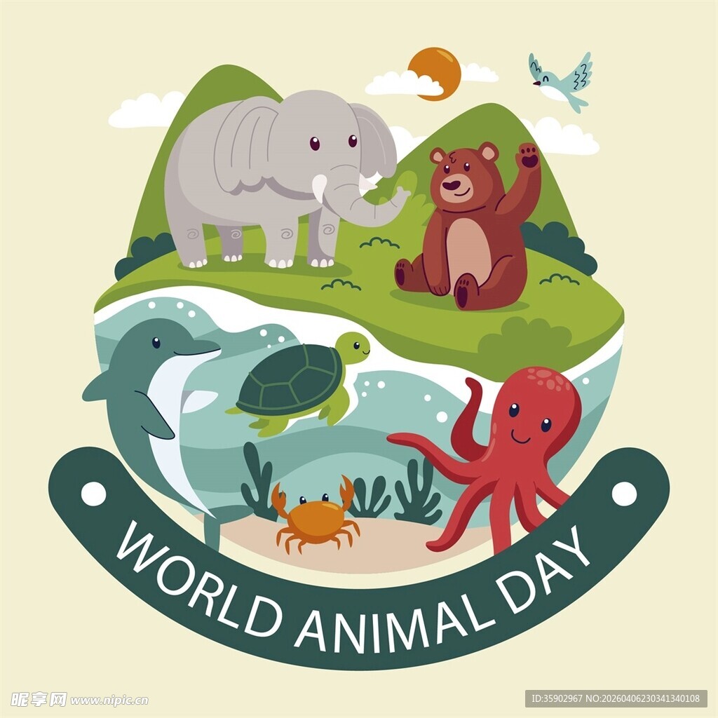 世界动物日插画
