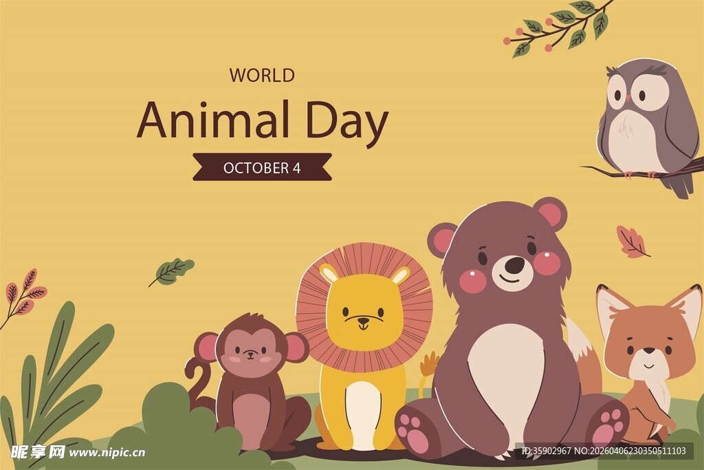 动物日的欢乐聚会