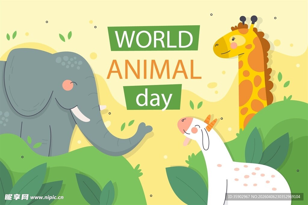世界动物日主题可爱插画