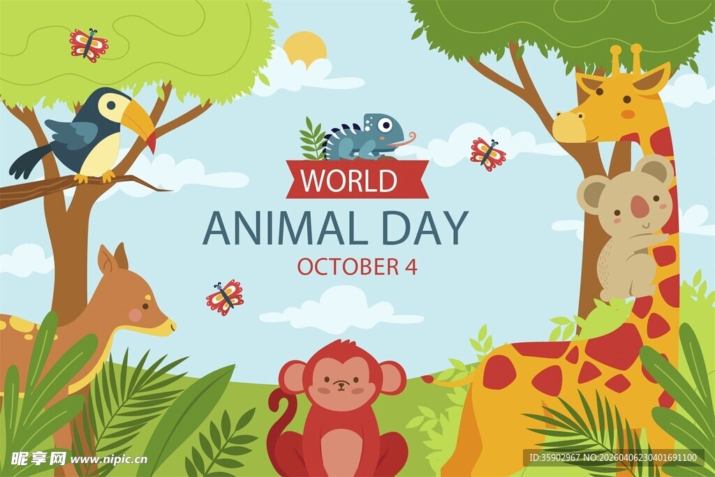 欢乐动物日插画场景