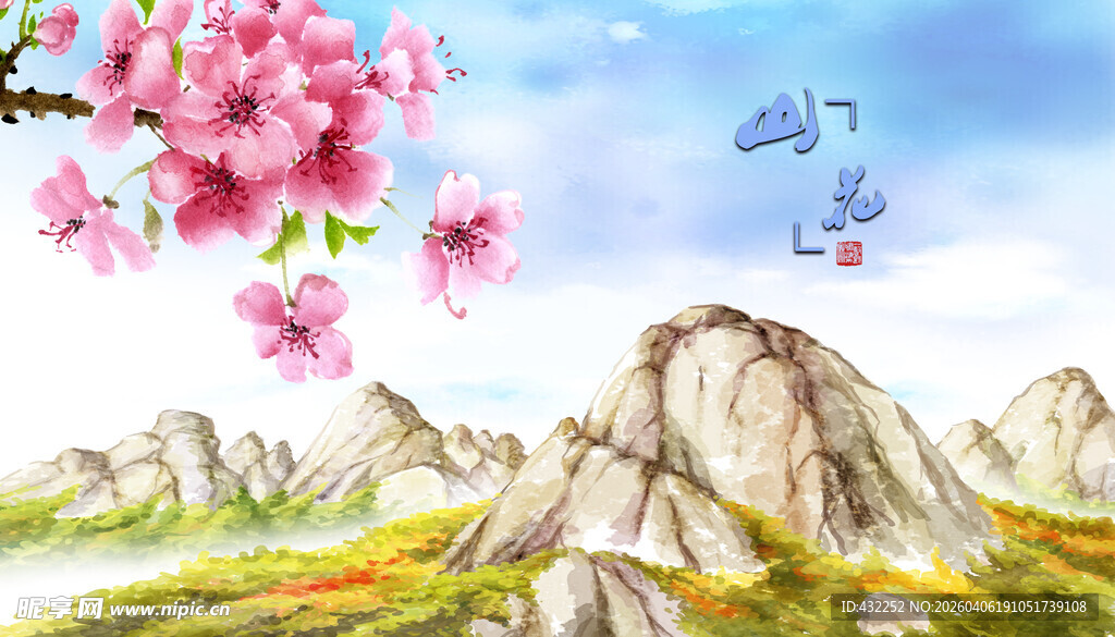 春日山水间的烂漫桃花