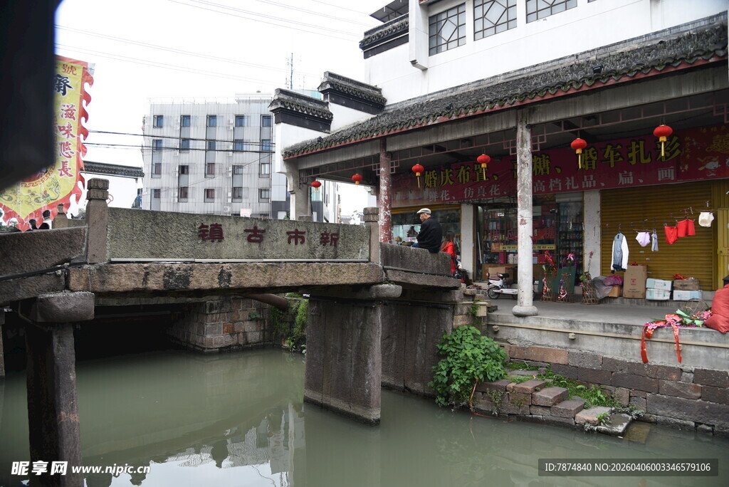 江南水乡古桥与传统建筑