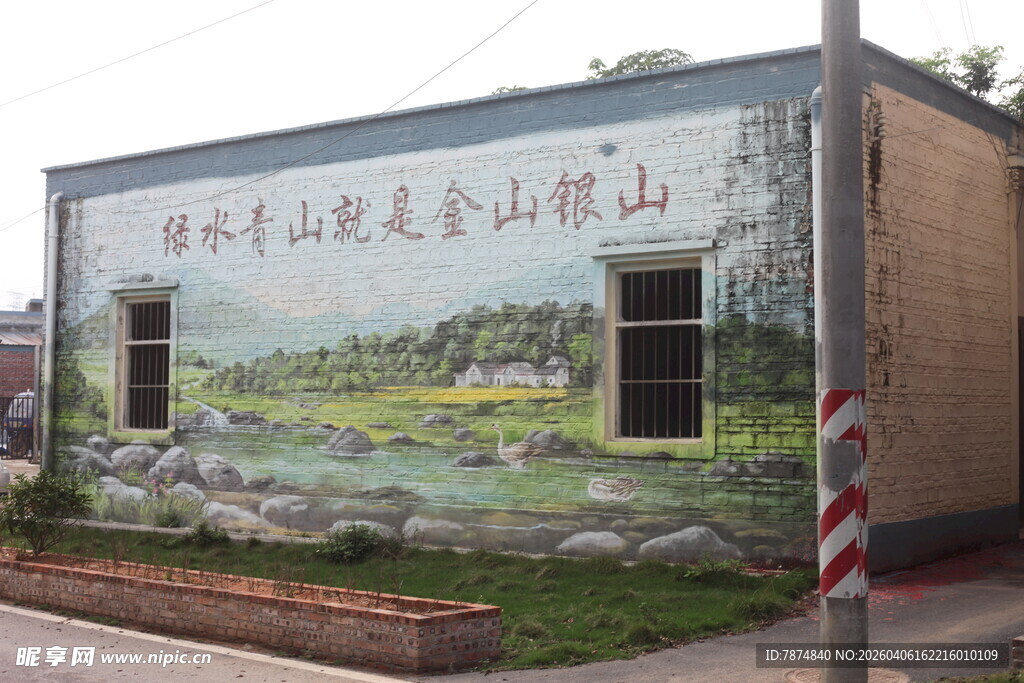 湛江乡村主题墙绘 展现田园风光