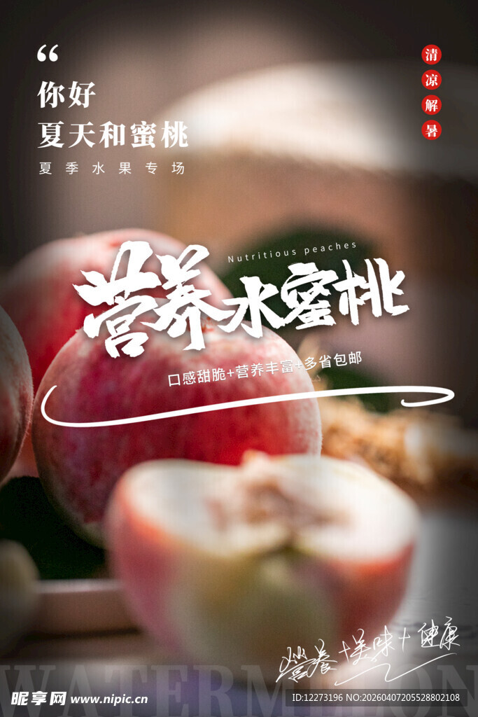 烟台大樱桃新鲜诱人