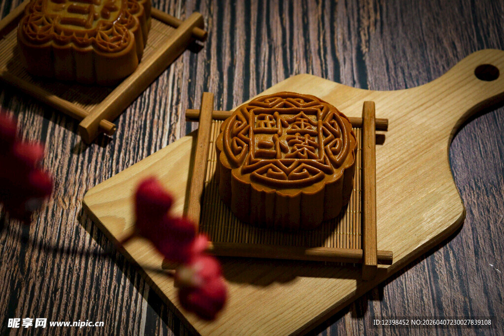月饼