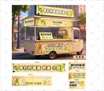 手打柠檬茶 夜市灯箱