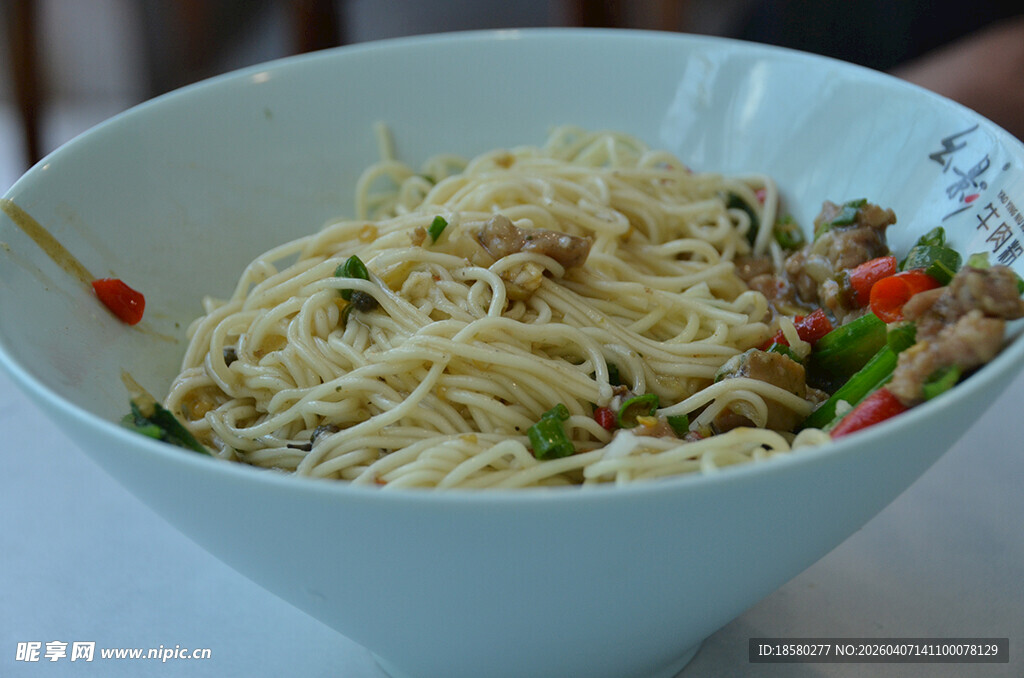 美味家常凉拌面