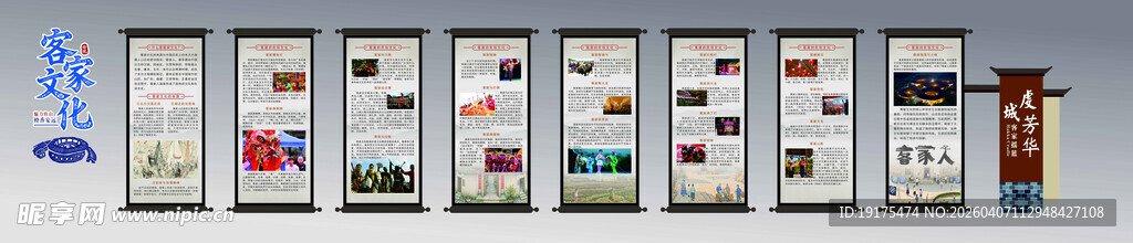 客家文化的由来历史