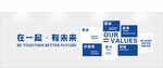 企业文化墙 态度标语 细节管理