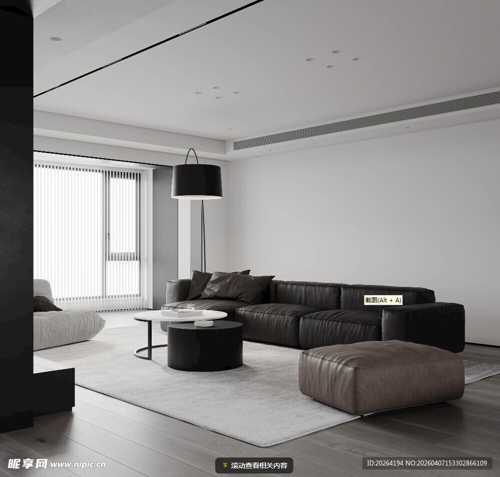 现代简约风格客厅场景