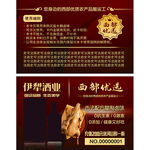 西部优选健康美食卡片