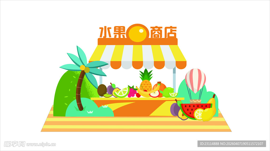夏日水果摊位插画