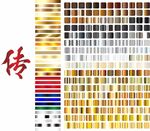 多样金属色泽样本展示