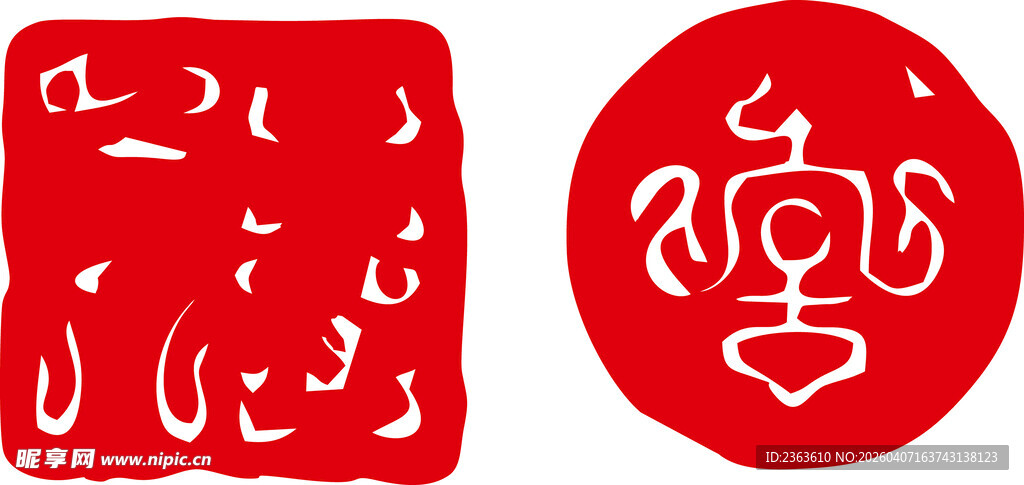 传统红色印章图案