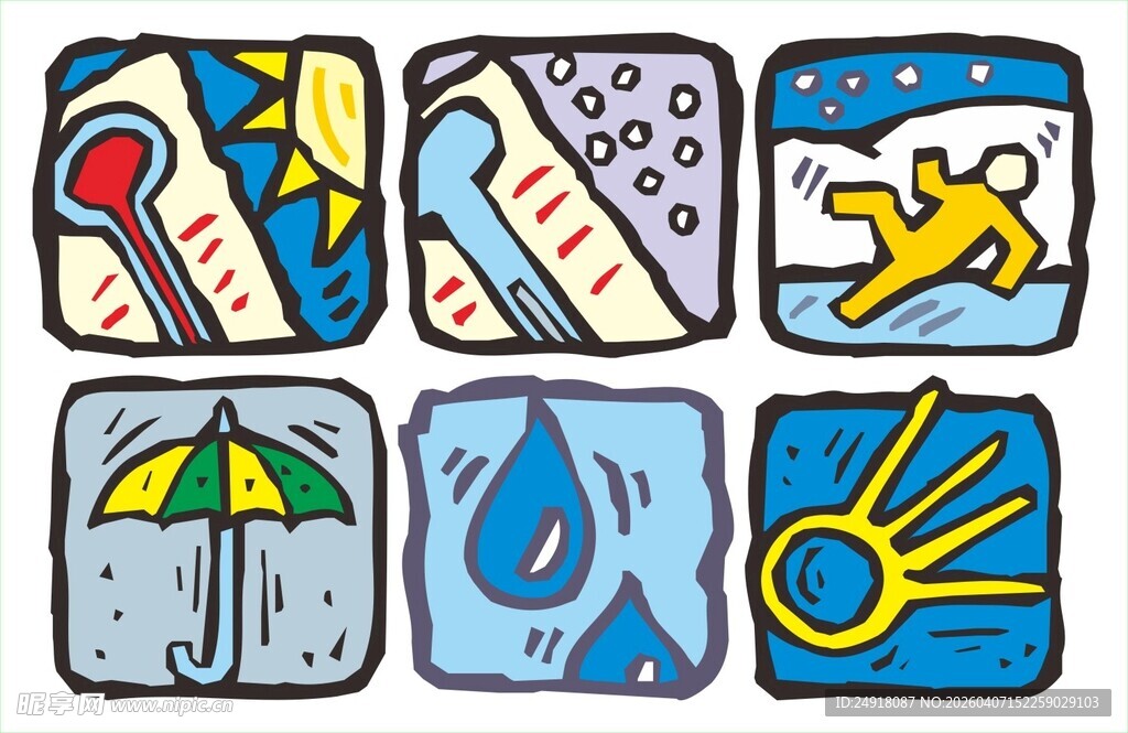 天气相关图标集合