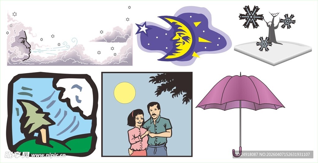 天气变化场景插画
