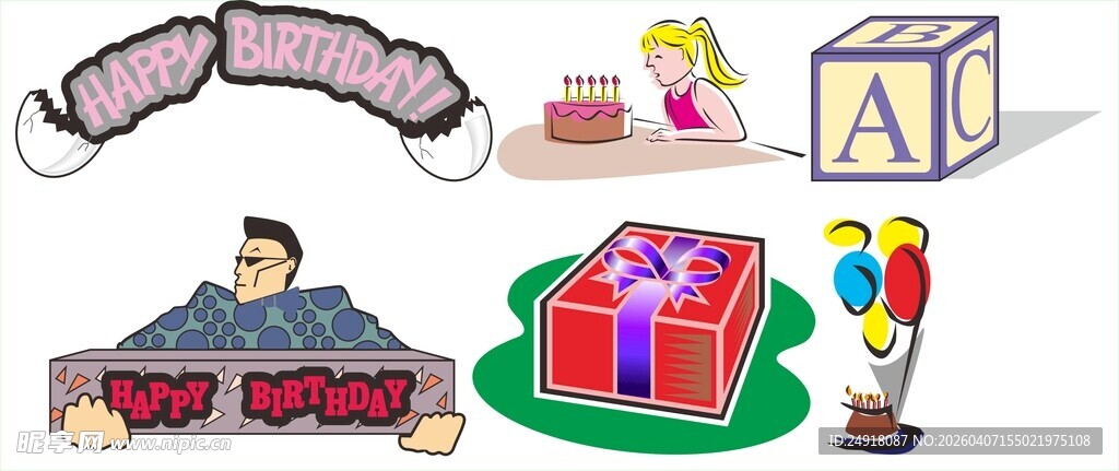 儿童生日派对装饰与礼物