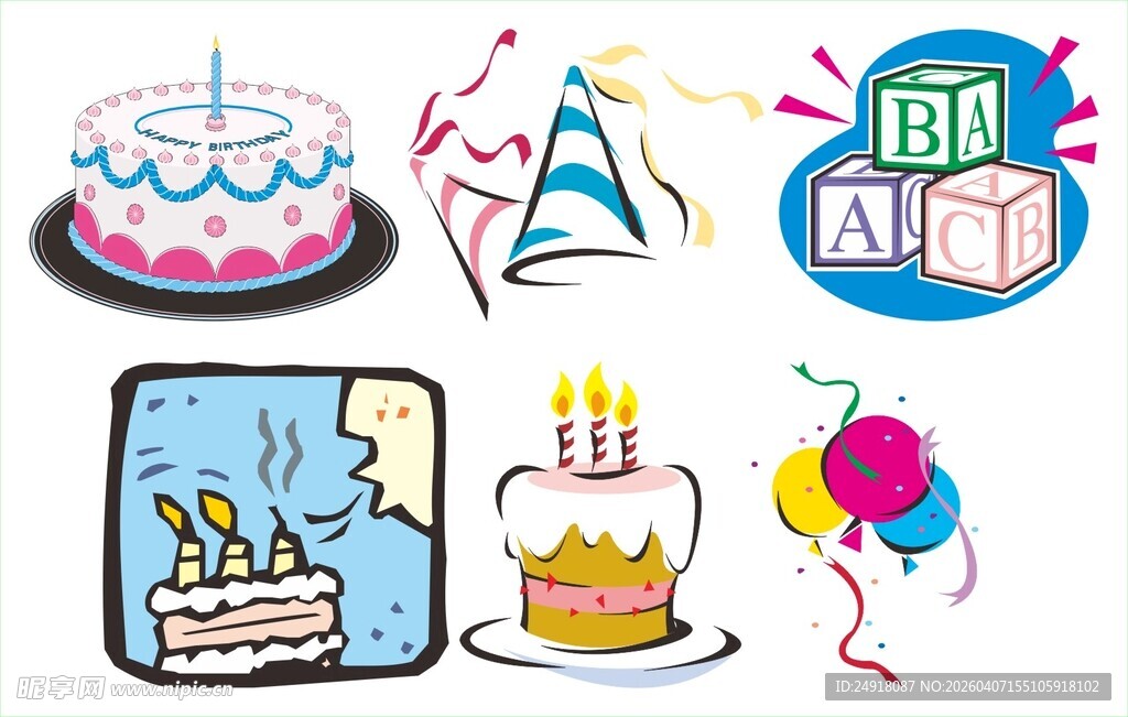 多彩生日元素插画