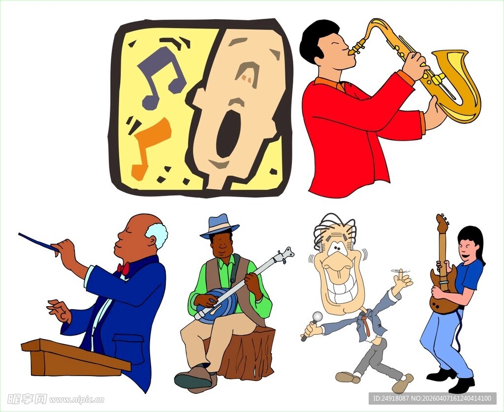 多样音乐演奏者的精彩瞬间