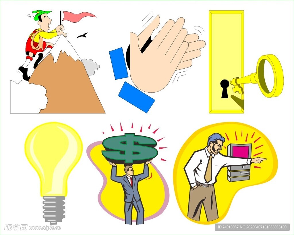 创意与职场元素插画