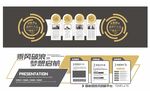 企业展厅立面文化墙