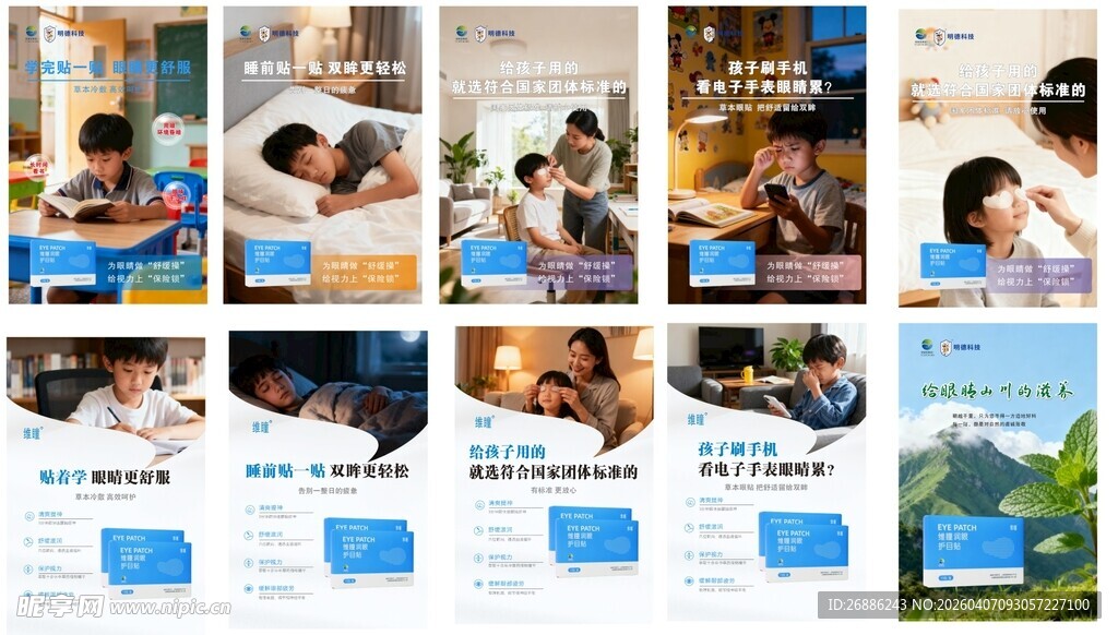 多样生活场景精彩瞬间