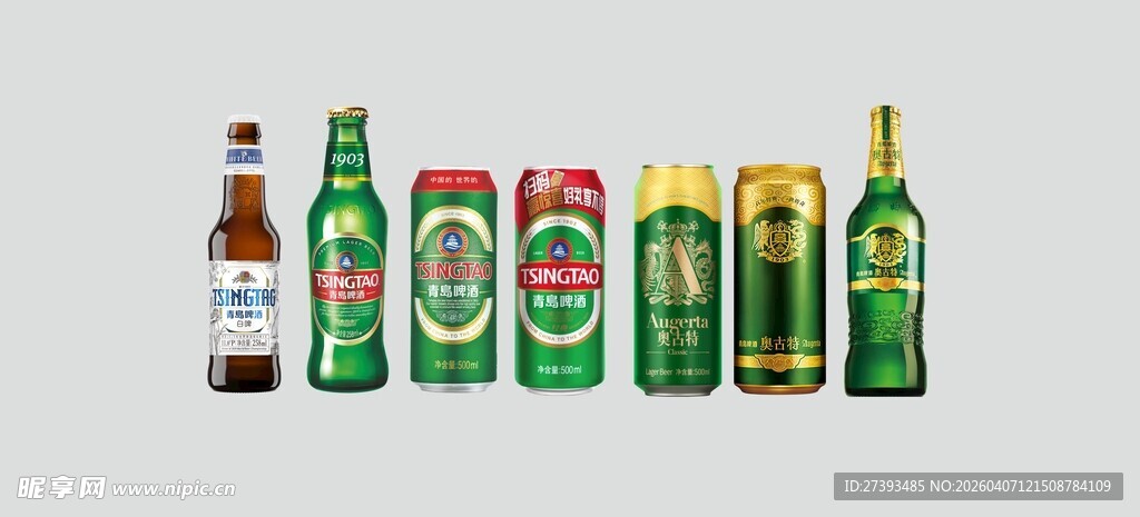 青岛奥古特酒瓶抠图