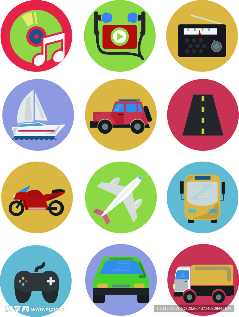 多彩交通工具与娱乐图标