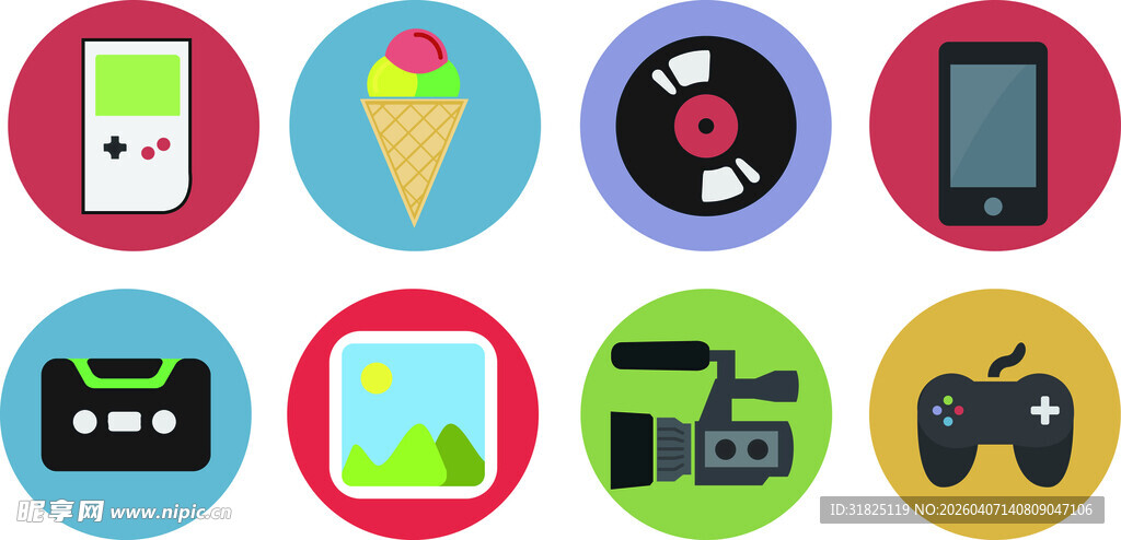 多彩应用图标集合