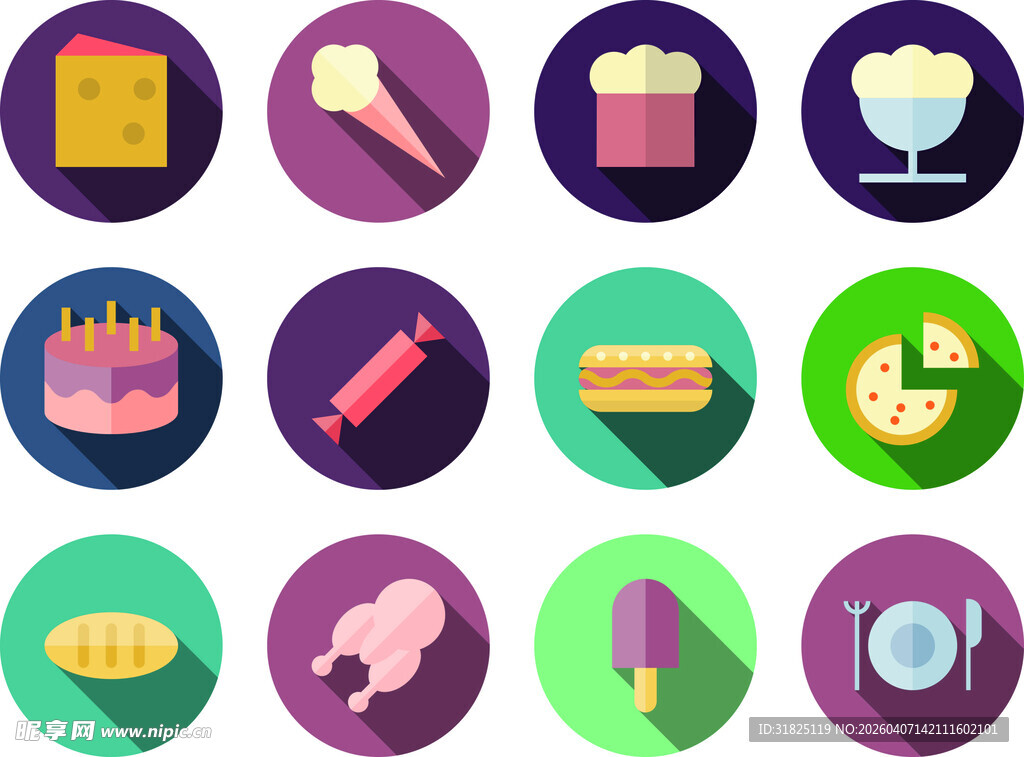 多彩美食与生活图标集
