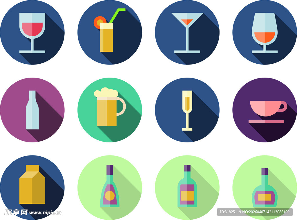 各类饮品图标集合