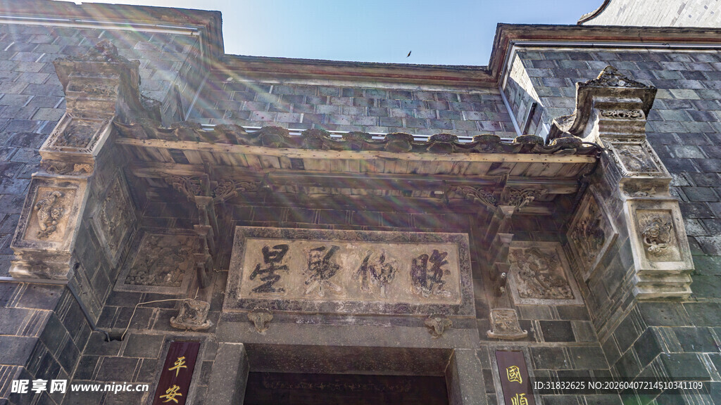 中式古建筑门头特写