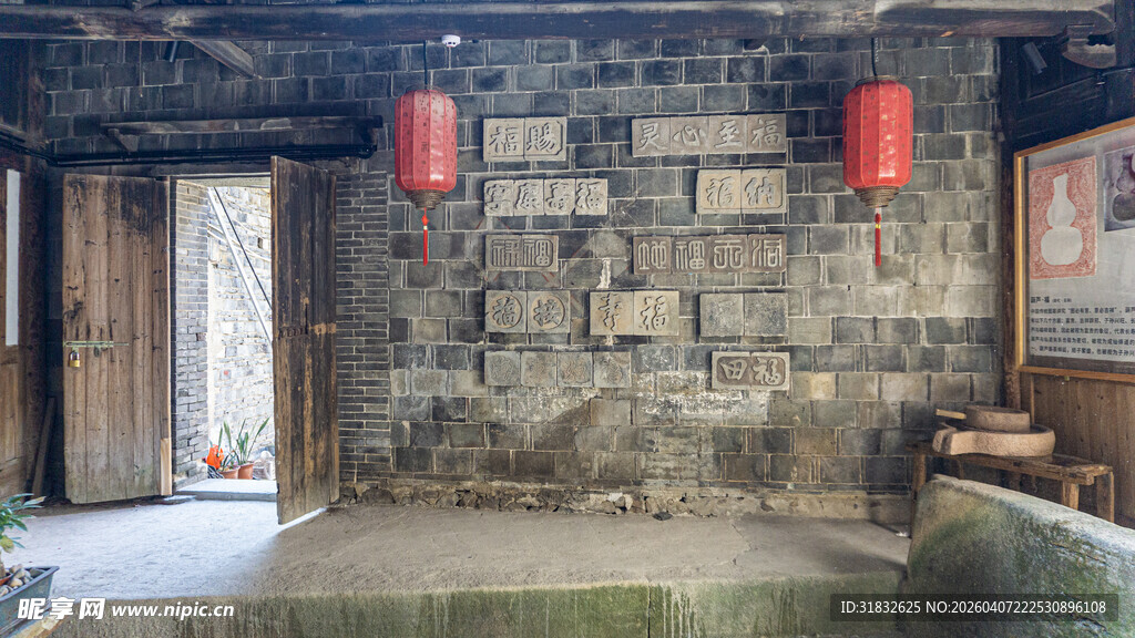 古朴中式砖房室内景象