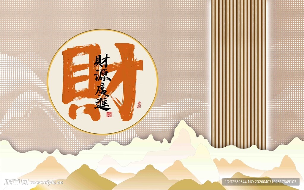 中式风格招财元素图案