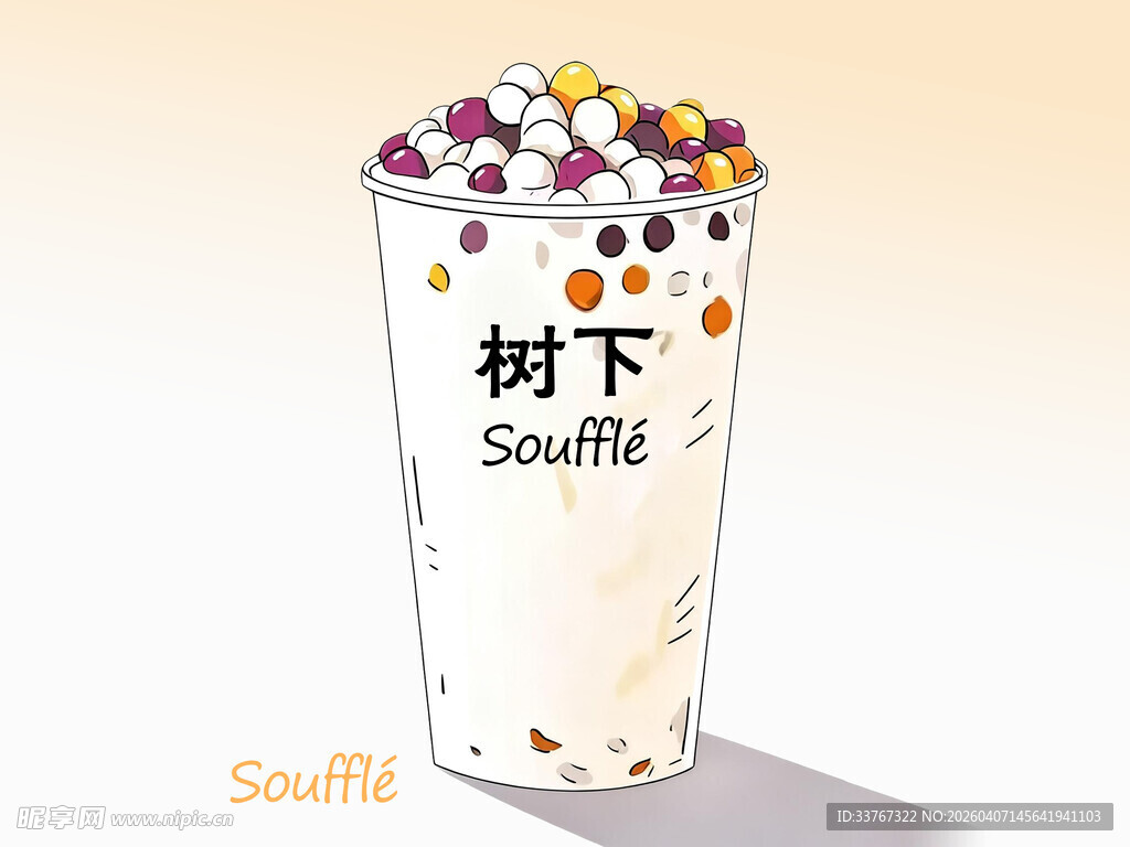 芋圆奶茶外卖图