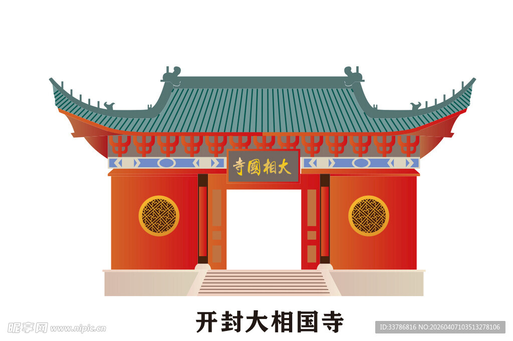 开封建筑手绘大相国寺