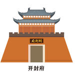 开封建筑手绘开封府