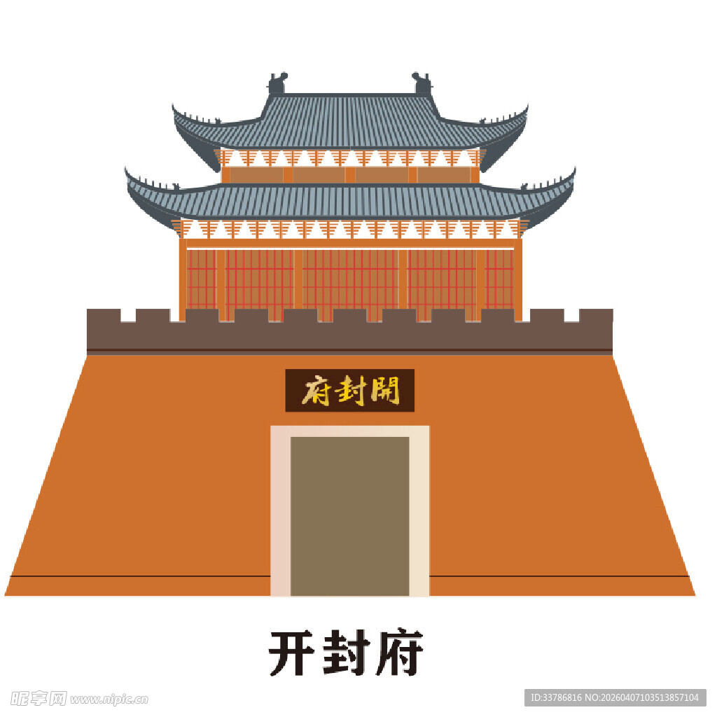 开封建筑手绘开封府