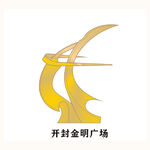 开封建筑手绘开封金明广场