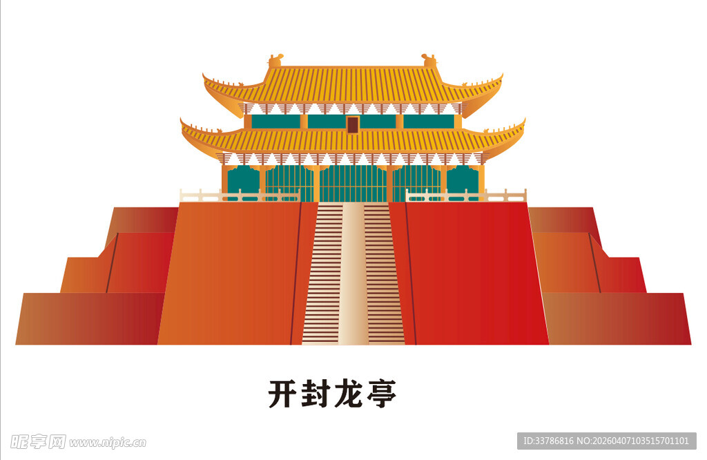 开封龙亭