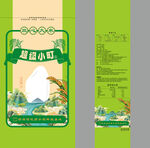 大米包装设计