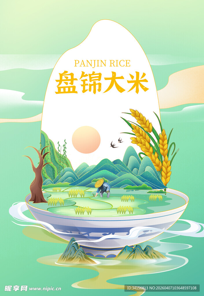 盘锦大米 自然孕育的美味