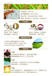 五常大米 产品介绍