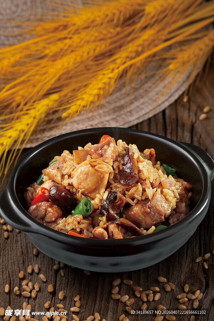 石锅杂粮炖肉饭