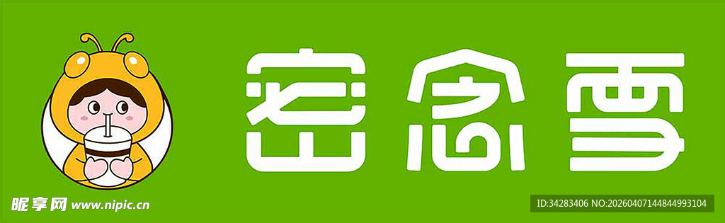 蜜念雪品牌标识展示