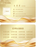 金色名片