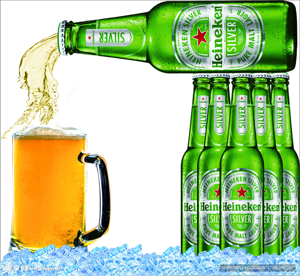 啤酒节镂空打卡牌