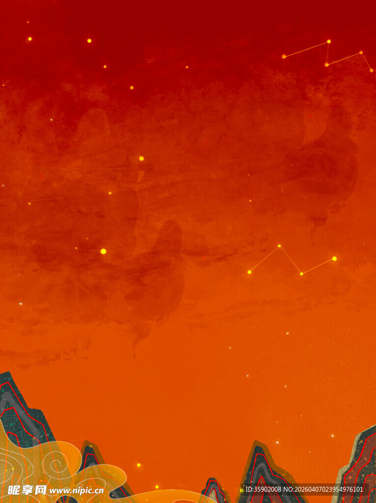 橙红星空下的奇幻山峦